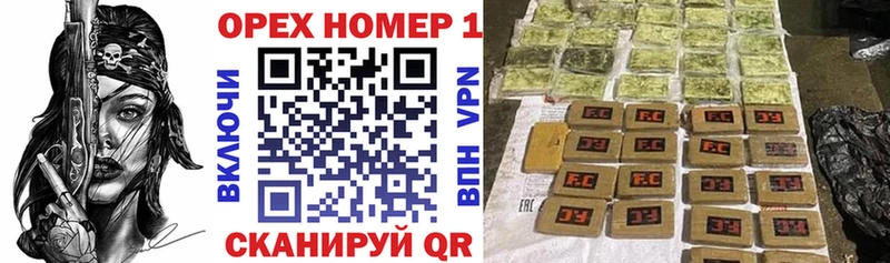 Где купить наркоту Малоархангельск A-PVP ГАШ Галлюциногенные грибы Кокаин ТГК Канабис