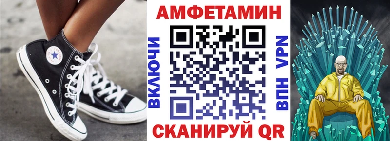 АМФ 98%  KRAKEN рабочий сайт  Малоархангельск 