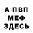 Меф VHQ MeowCat LordCat
