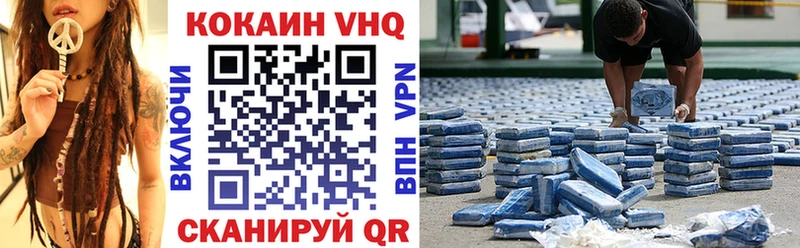 Кокаин 98%  Малоархангельск 