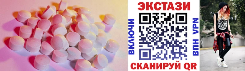 Ecstasy VHQ  Малоархангельск 