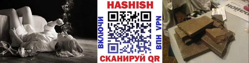 как найти наркотики  Малоархангельск  ГАШИШ гарик 
