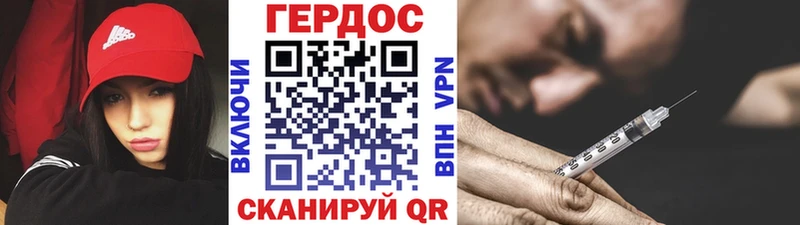 Героин Афган дарнет шоп Малоархангельск