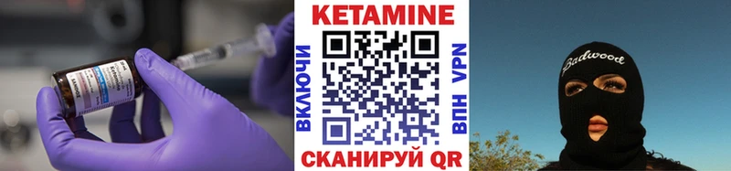 mega как зайти  Малоархангельск  Кетамин VHQ 