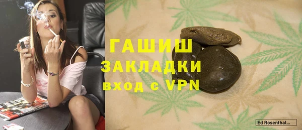 альфа пвп VHQ Краснотурьинск