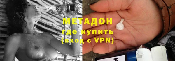 spice Красноперекопск