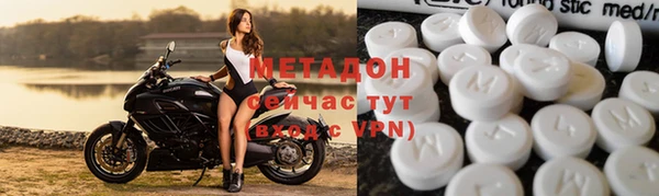 ALPHA PVP Кулебаки