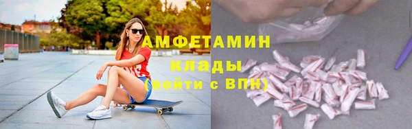 spice Красноперекопск