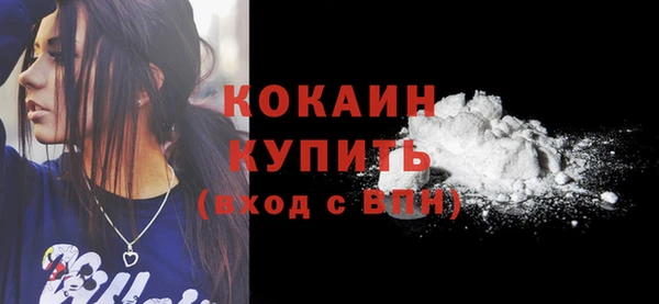альфа пвп VHQ Краснотурьинск