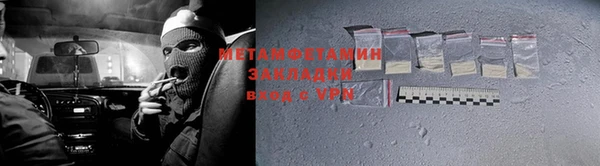 прущий лед Кукмор