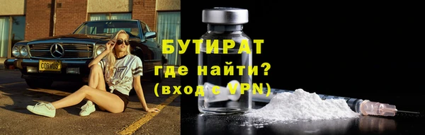 метадон Краснослободск
