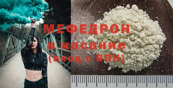 прущие крисы Карабаново
