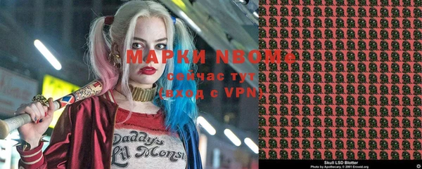 spice Красноперекопск