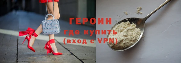бутират Куйбышев