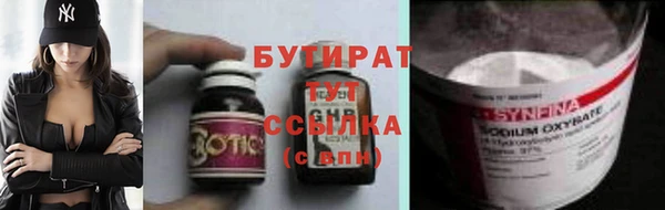 альфа пвп VHQ Краснотурьинск