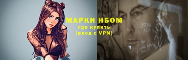 spice Красноперекопск
