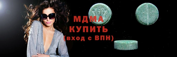 альфа пвп VHQ Краснотурьинск