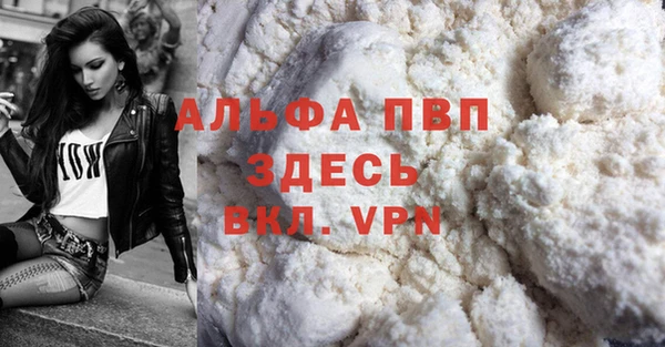 ALPHA PVP Кулебаки