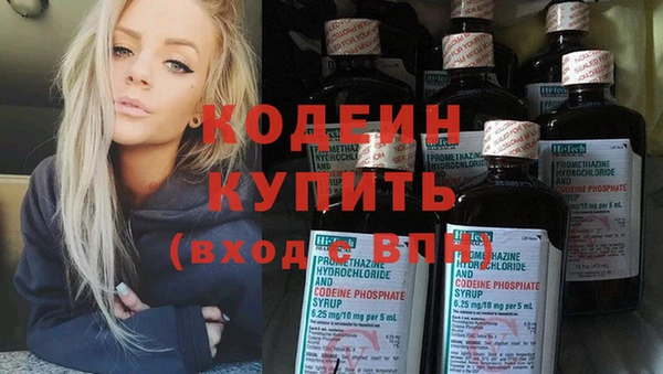 метадон Краснослободск