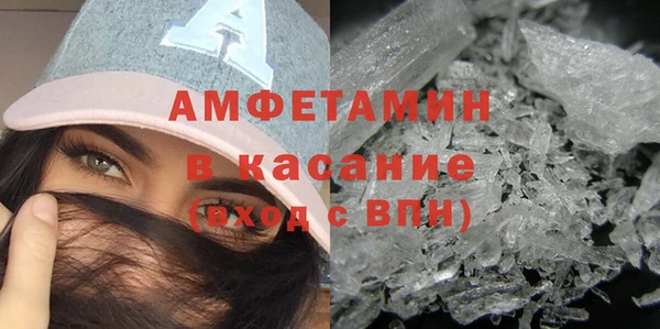 метадон Краснослободск