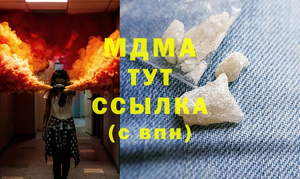 альфа пвп VHQ Краснотурьинск