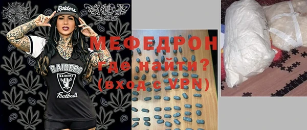 бутират Куйбышев