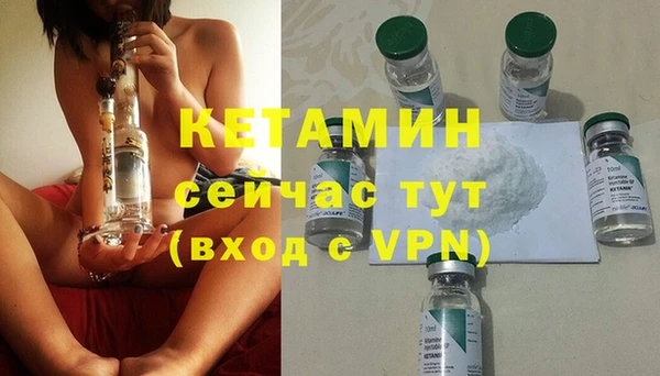 бутират Куйбышев