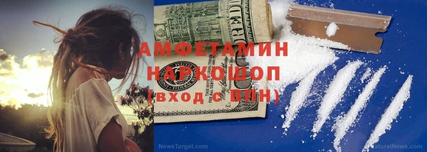 бутират Куйбышев