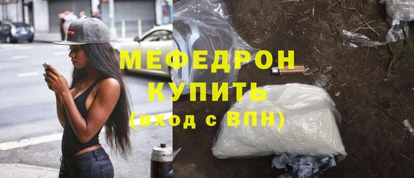 spice Красноперекопск