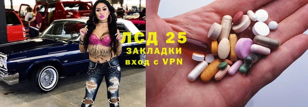 альфа пвп VHQ Краснотурьинск