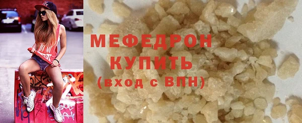 spice Красноперекопск