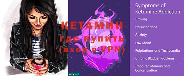 бутират Куйбышев
