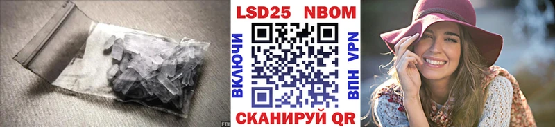 ОМГ ОМГ рабочий сайт  наркотики  Малоархангельск  ЛСД экстази кислота 