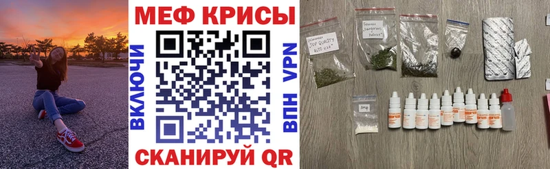 закладки Малоархангельск Меф VHQ