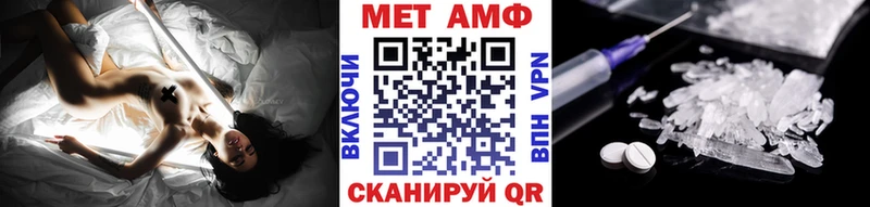 Метамфетамин витя  Малоархангельск 