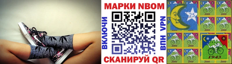 Марки NBOMe 1,8мг  blacksprut рабочий сайт  Малоархангельск  продажа наркотиков 